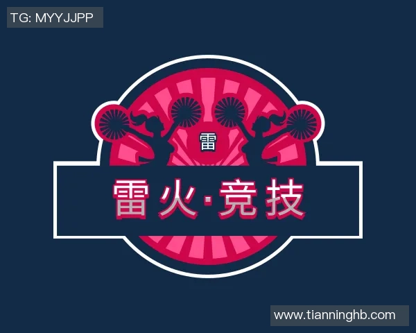 姚明：从篮球巨星到全球体育文化的传奇象征